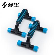 舒華家庭健身套裝 沙袋、俯臥撐、跳繩，家庭健身套裝SH-34014