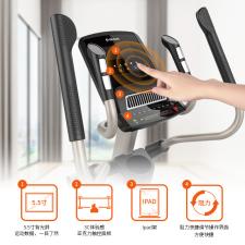 舒華 前驅橢圓機 SH-B5101E