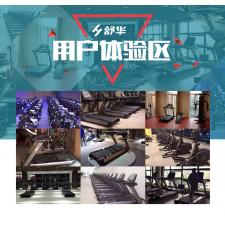 舒華V9商用電動跑步機 SH-5918